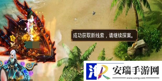 问道手游探案缉拿山贼最新攻略