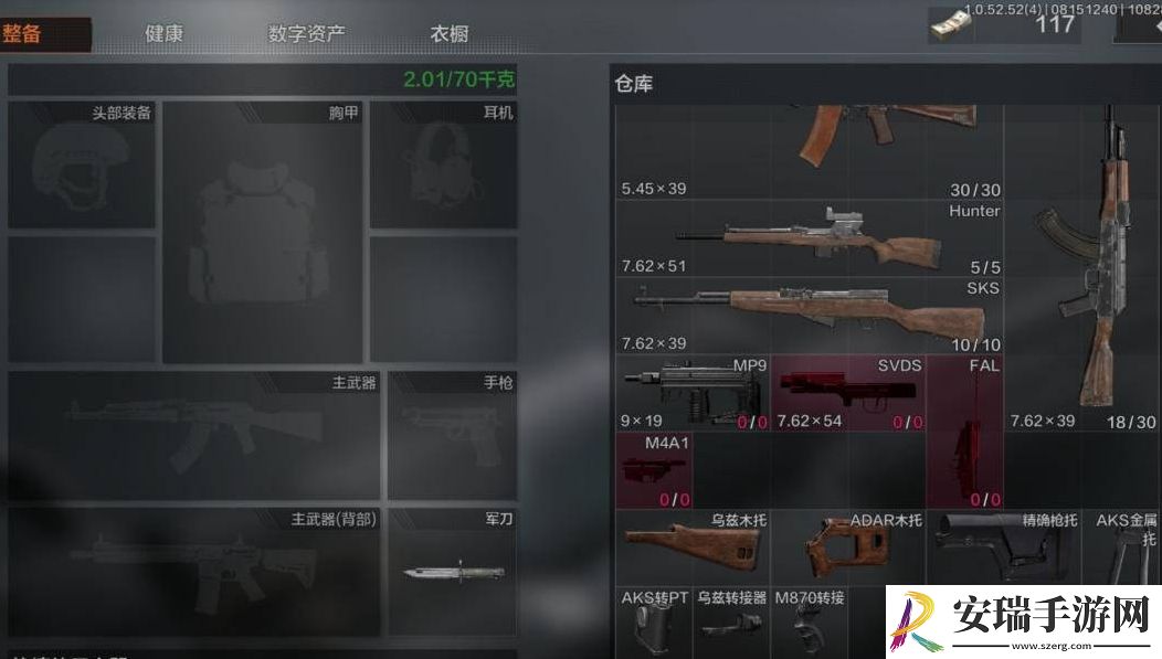 暗区突围怎么刷带入价值