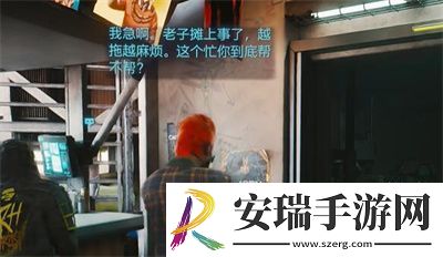 往日之影回到旧版本方法介绍