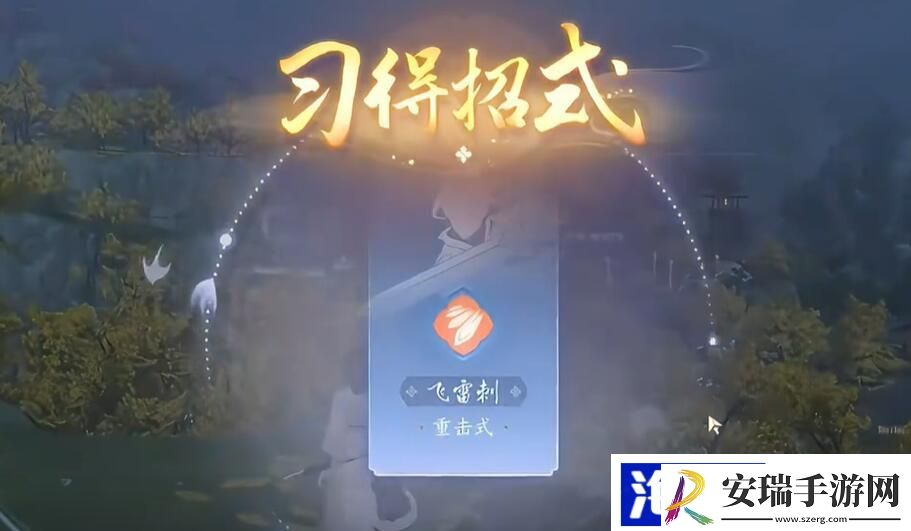 射雕手游隐藏技能获取攻略