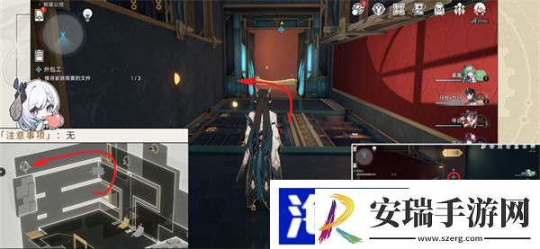 星穹铁道外包工攻略