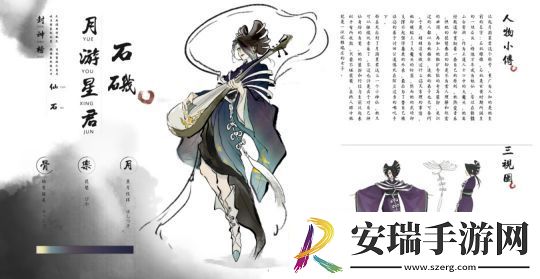 一念逍遥中古宝如何获得
