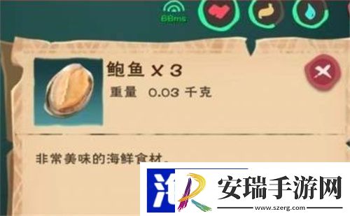 创造与魔法云斑鹦鸟位置