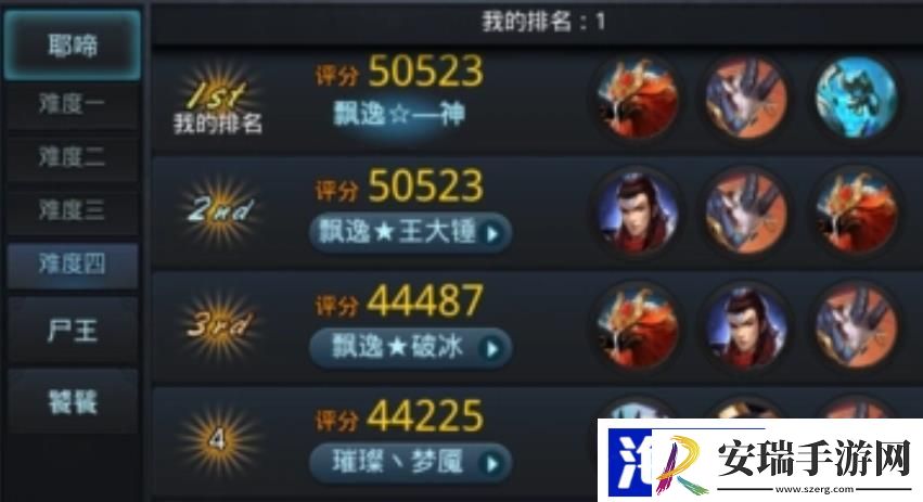 乱斗西游2混沌迷城怎么玩