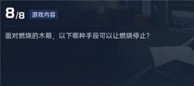 导师认证答案介绍