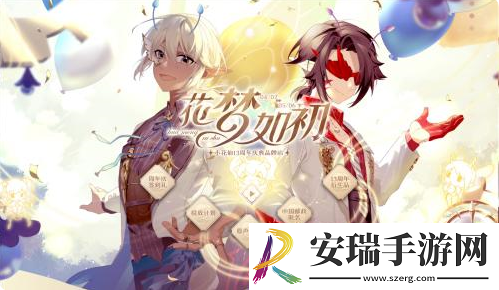 小花仙13周年庆典璀璨启程！六大福利绽放开启