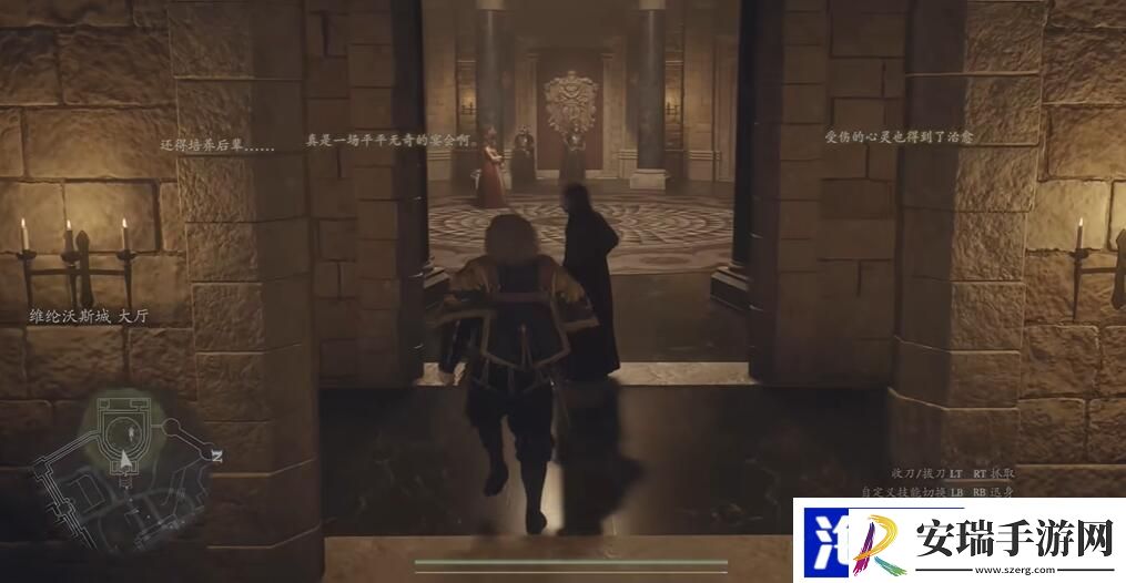 龙之信条2假王的计策任务怎么做