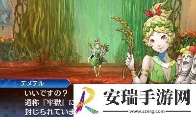 转生魅魔迷宫历险记游戏特色玩法介绍一览