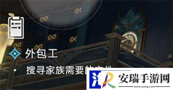 星穹铁道朝露公馆宝箱位置攻略