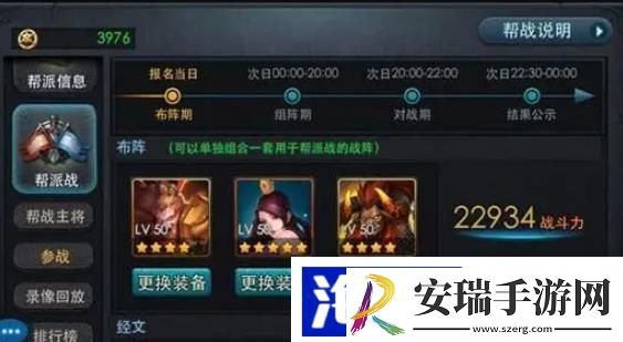 乱斗西游支线任务怎么领取