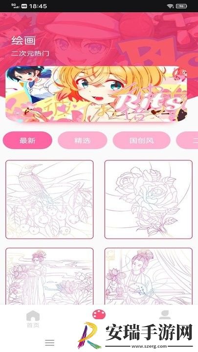 樱花动漫壁纸截图