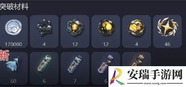 鸣潮今汐养成材料汇总