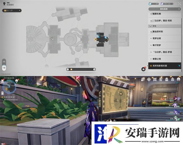 星穹铁道克劳克影视乐园折纸小鸟位置大全