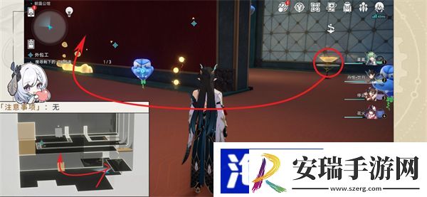 星穹铁道外包工攻略