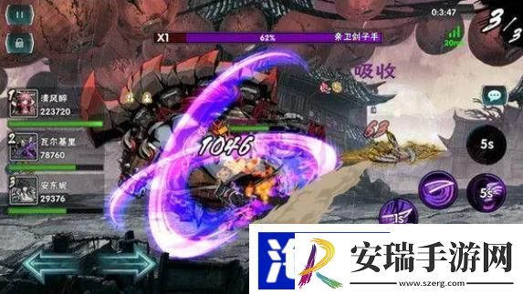 影之刃2乱斗模式怎么玩