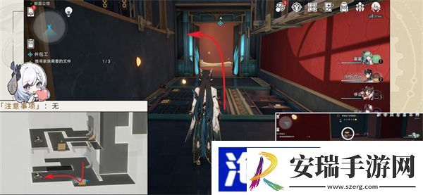 星穹铁道外包工攻略