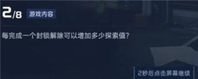 导师认证答案介绍