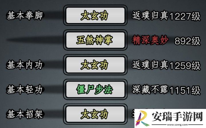 放置江湖太玄怎么速转