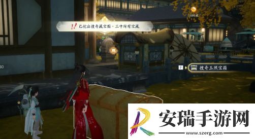 射雕手游搜奇藏宝图分布位置大全