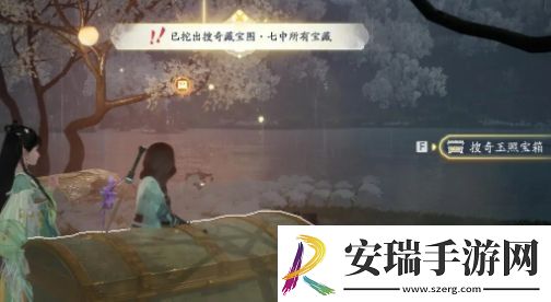 射雕手游搜奇藏宝图分布位置大全