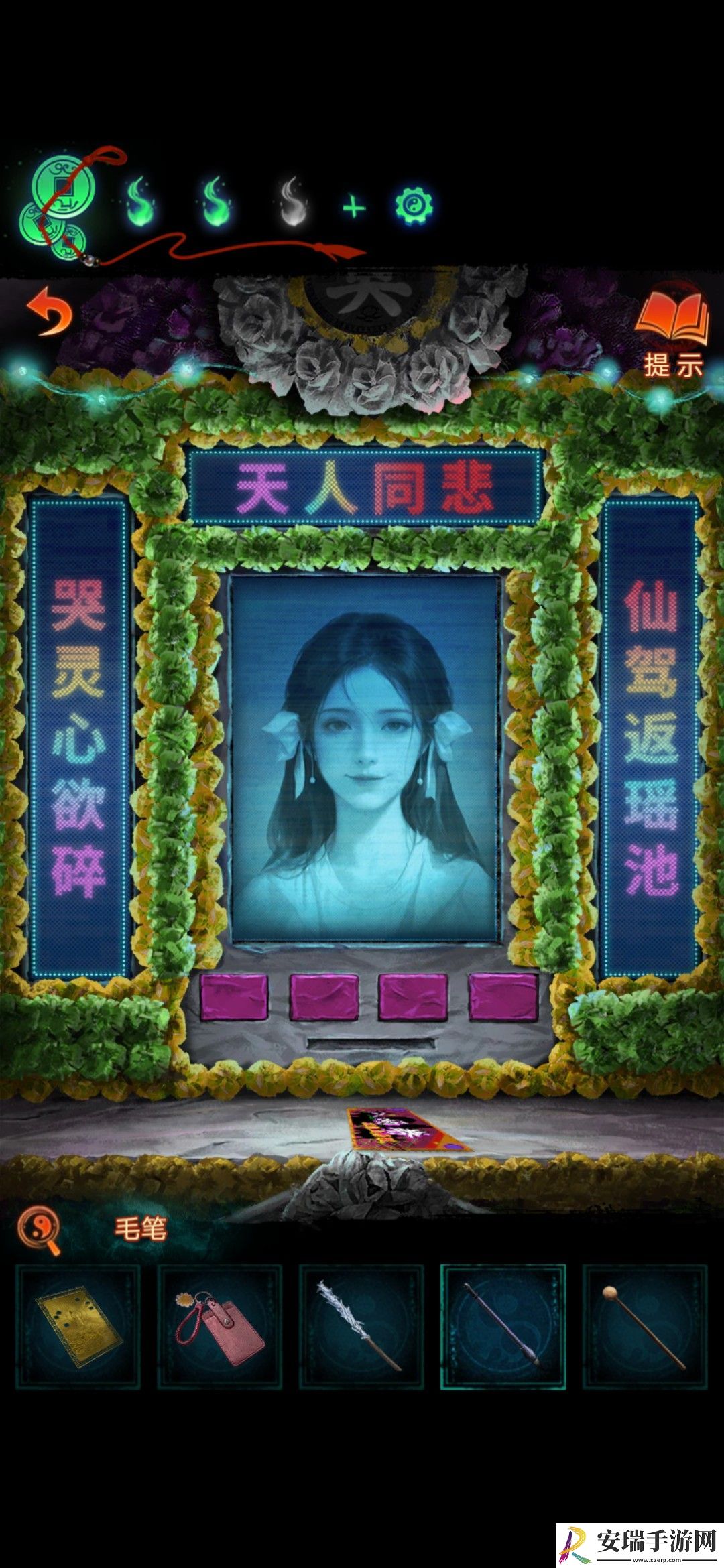 纸嫁衣7第四章攻略全文图解