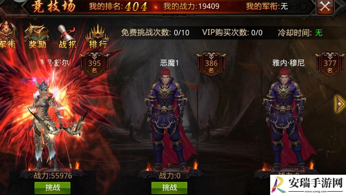 全民奇迹天马坐骑在哪打
