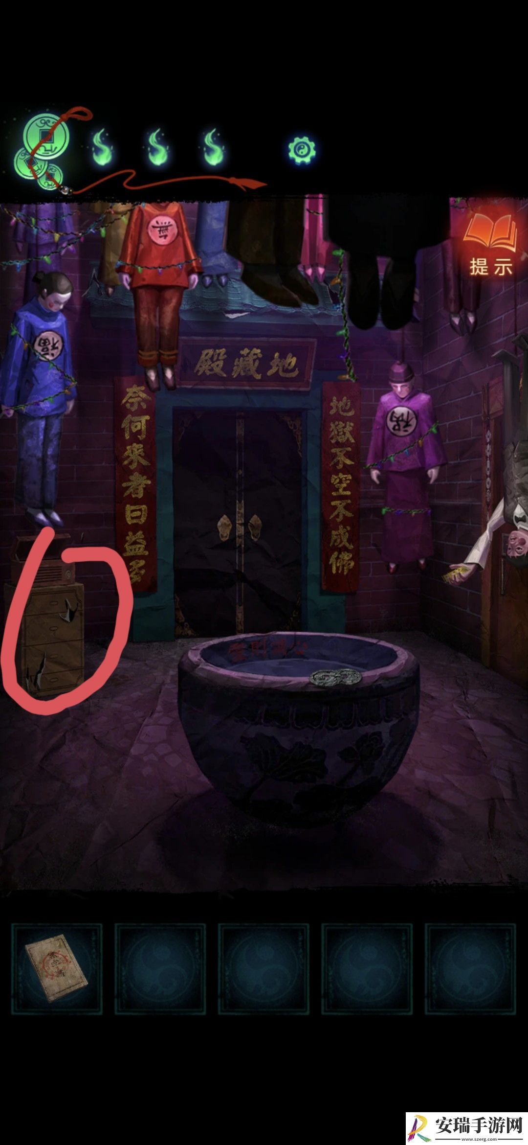 纸嫁衣7第四章攻略全文图解