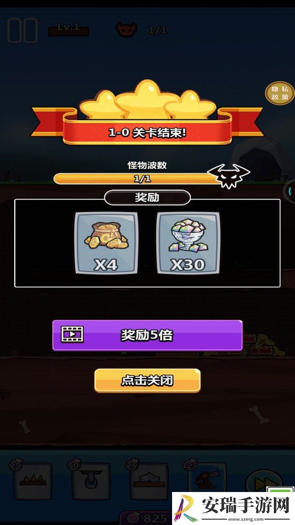 塔防我最稳截图