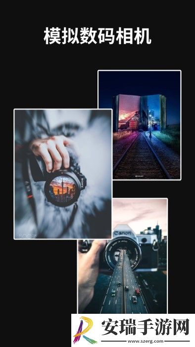 复古数码胶片CCD截图