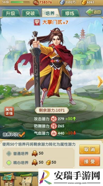 大掌门2元气有什么用