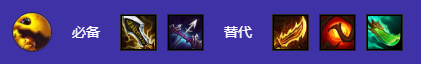 金铲铲之战S12堡垒克格莫阵容是什么