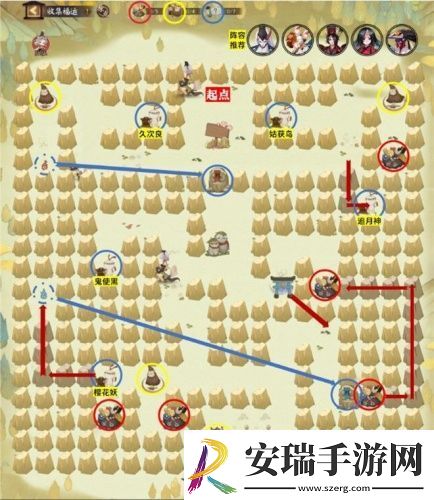 阴阳师收集福运第2关通关攻略