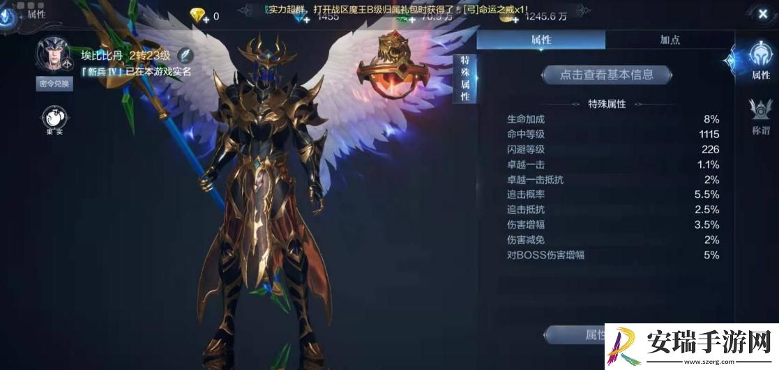全民奇迹天马坐骑在哪打