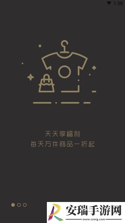 今日聚省2024最新版截图