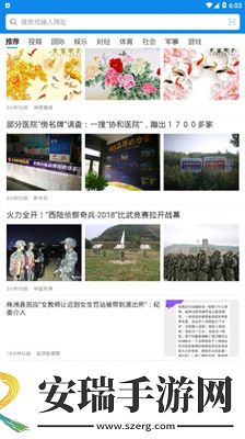 QP浏览器截图