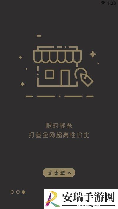 今日聚省2024最新版截图