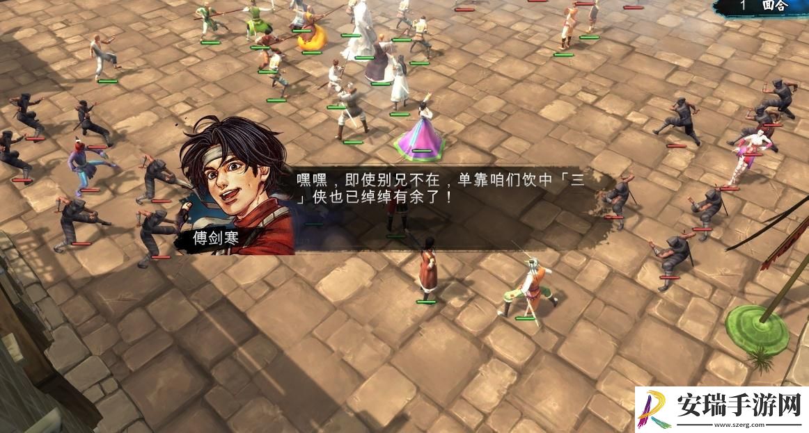 侠客风云传如何攻略秦红殇