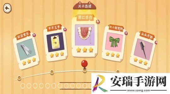 沉浸式牙齿清洁截图