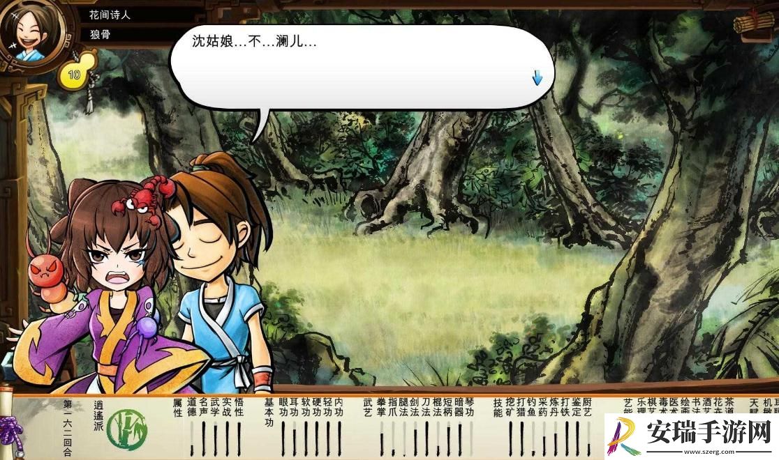 侠客风云传如何攻略秦红殇