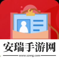 火山证件照2024最新版