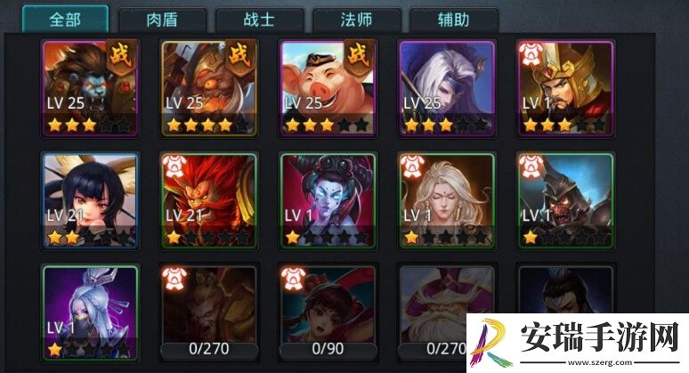 乱斗西游2物攻英雄怎么穿