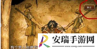 航海王热血航线新手教程怎么跳过