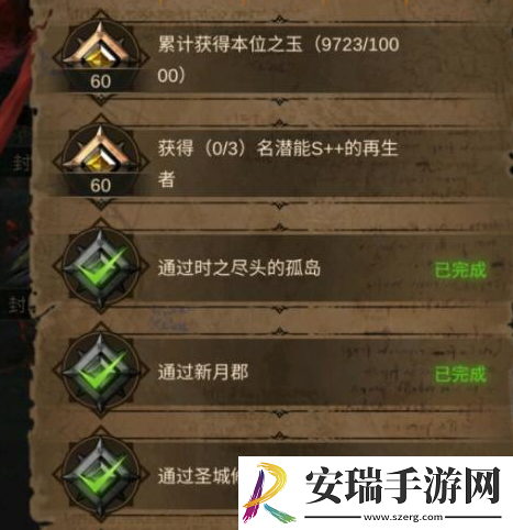 地下城堡3秘境尾声弗拉梅尔如何攻略