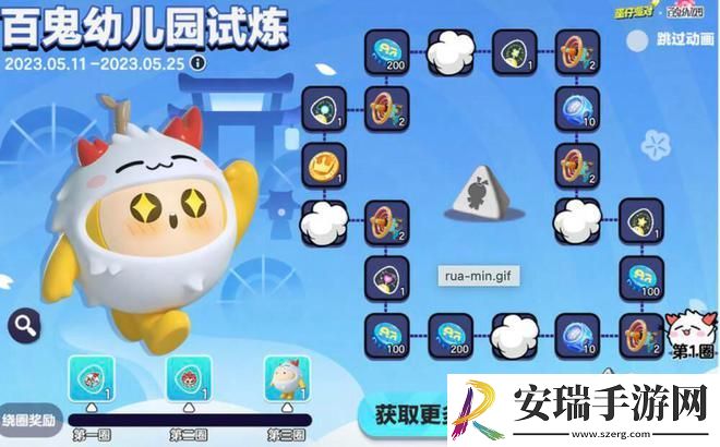 蛋仔派对阴阳婚怎么过