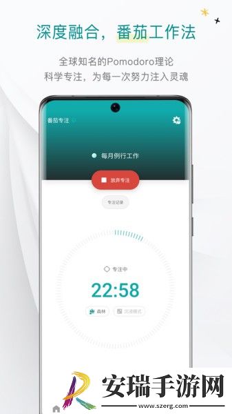 Todo清单截图