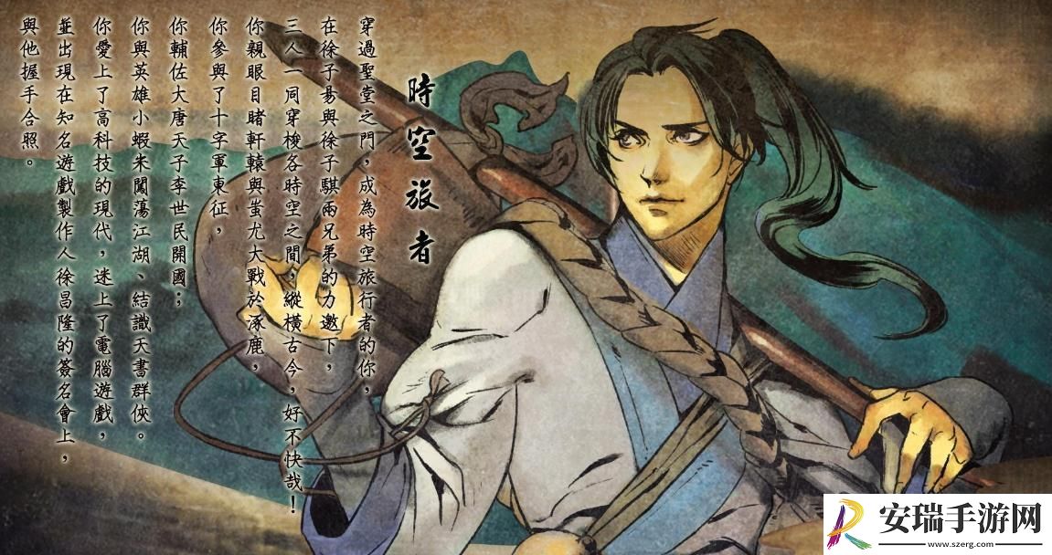 侠客风云传盟主线秦红殇怎么入队