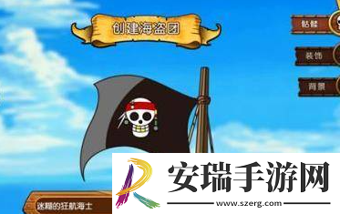 航海王热血航线新手教程怎么跳过