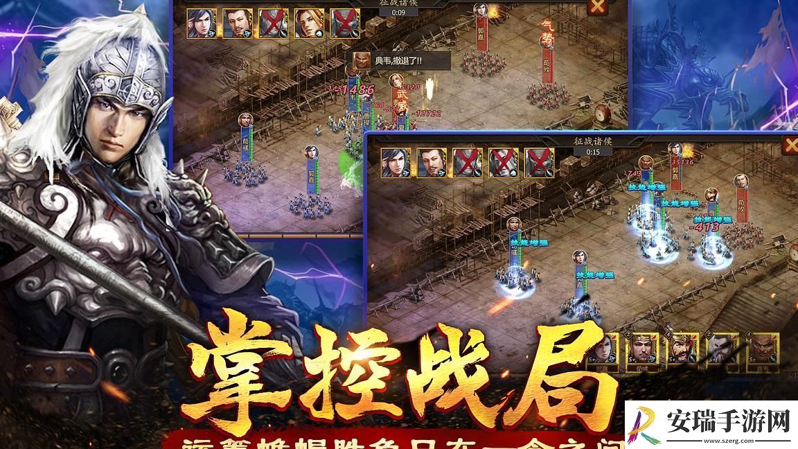 三国志战略版双刷开荒攻略