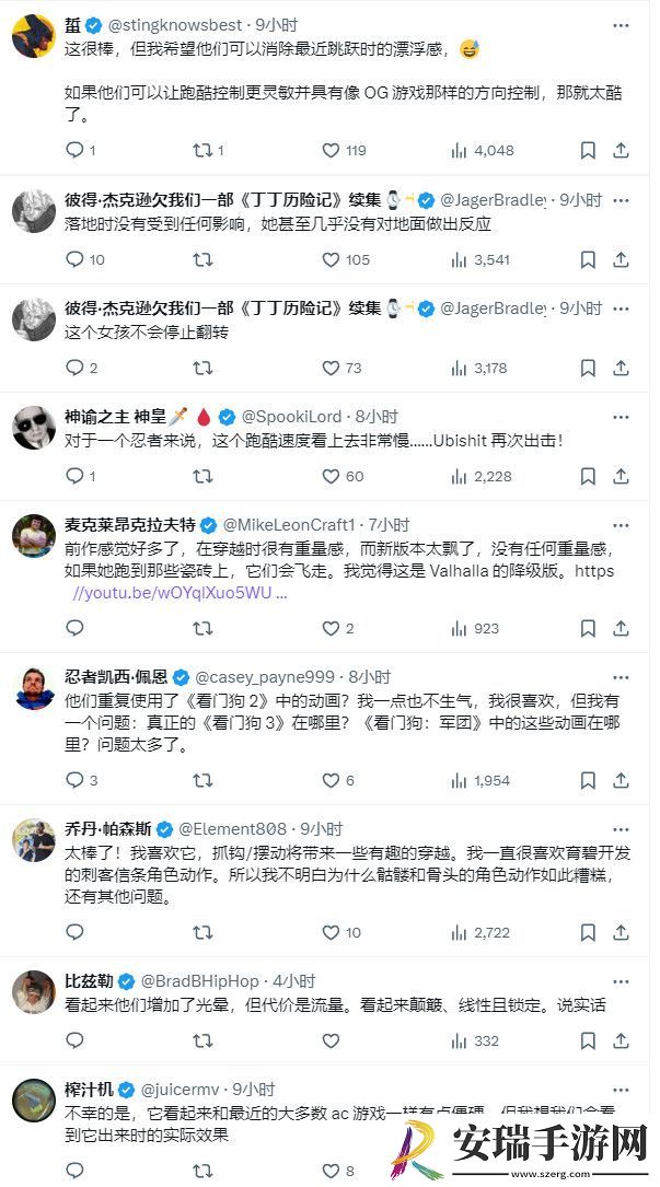 刺客信条
