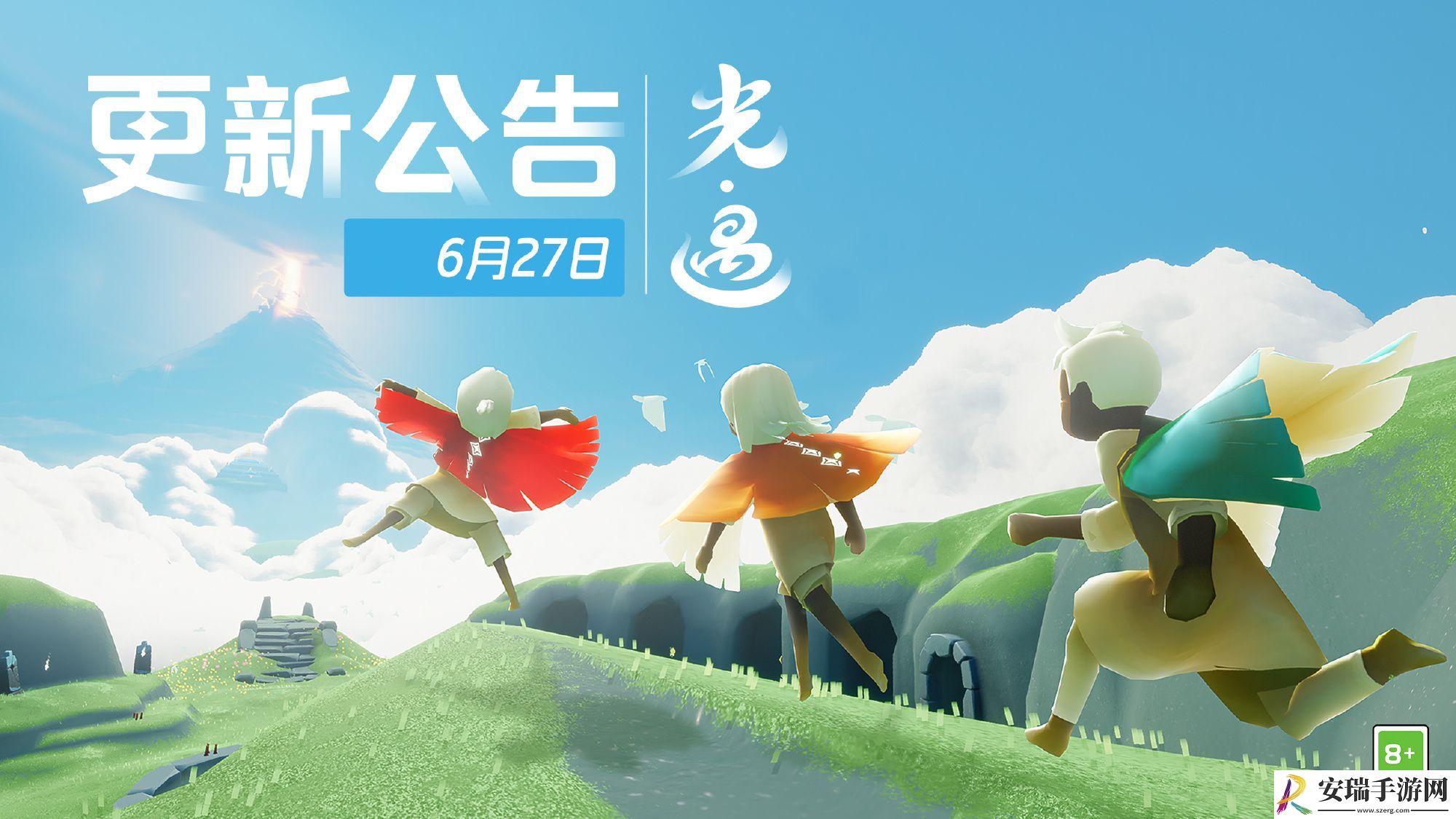光遇6月27日有什么内容更新